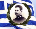 Επέτειος θανάτου Παύλου Μελά