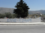 Συνάντηση συμμαθητών του Αριστοτέλη Γκούμα στη Χειμάρα