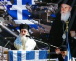 Όλοι και όλα για την  Ένωση της Β. Ηπείρου με την Ελλάδα