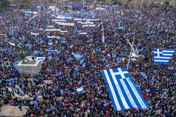 Και η Β. Ήπειρος ἔδωσε  βροντερό παρόν στό μεγαλειῶδες συλλαλητήριο γιά τή Μακεδονία