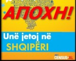 Θα απέχουν ή όχι οι Βορειοηπειρώτες από την απογραφή της Αλβανίας;