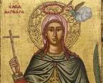 Οι Άγιοι μας: Ο θρύλος της εικόνας και τα θαύματα της Αγίας Βαρβάρας Αλύκου
