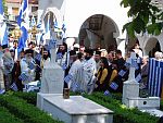 "Διακηρύσσουμε την ανάγκη εφαρμογής της Αυτονομίας στην Βόρειο Ήπειρο."