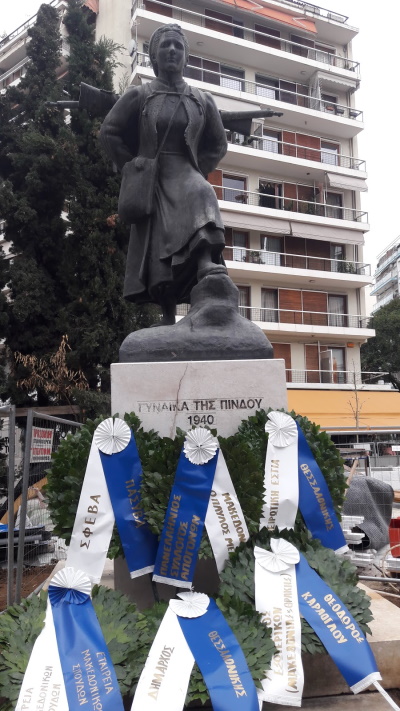 Τιμήθηκε η Επέτειος Απελευθέρωσης της Κορυτσάς στη Θεσσαλονίκη