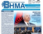 ΕΜΠΑΙΓΜΩΝ ΣΥΝΕΧΕΙΑ