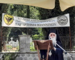 ΜΝΗΜΗ ΓΡΑΜΜΟΥ- 29 ΑΥΓΟΥΣΤΟΥ  2021  ΤΙΜΗΘΗΚΑΝ ΣΤΗΝ ΑΚΡΙΤΙΚΗ ΒΟΥΡΜΠΙΑΝΗ ΚΟΝΙΤΣΗΣ ΟΙ ΠΕΣΟΝΤΕΣ ΤΩΝ ΕΝΟΠΛΩΝ ΔΥΝΑΜΕΩΝ ΣΤΟ ΓΡΑΜΜΟ ΤΟ 1949 