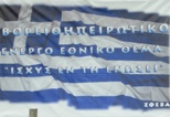  Η ανθρωπιά, ένα γνήσιο προτέρημα των Βορειοηπειρωτών