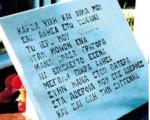 «Ἀπ’ τὸ χιόνι»: 20 χρόνια μετά.