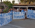 «Γόρδιος  δεσμός»  η Χιμάρα για την Αλβανία