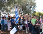 ΧΕΙΜΑΡΡΑ ΟΛΟΡΘΗ!