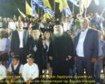 Αδελφοποίηση παιδιών Αγρινίου, Χειμάρρας και Μεσοποτάμου