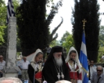 Ἐπέτειος Νίκης Γράμμου-Βίτσι 2013
