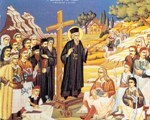 Οικουμενισμός και πατριωτισμός στην Ορθόδοξη παράδοση