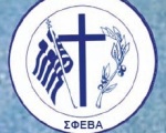 ΕΠΕΤΕΙΟΣ  ΕΝΑΡΞΗΣ ΑΥΤΟΝΟΜΙΑΚΟΥ ΑΓΩΝΑ ΒΟΡΕΙΟΥ ΗΠΕΙΡΟΥ