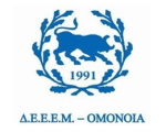 Το Κείμενο Πλαίσιο για τα δικαιώματα της ΕΕΜ, που δεν  εφαρμόστηκε από τις αλβανικές αρχές