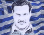 Ἕνας Ἐθνομάρτυρας τῆς Ε.Ο.Κ.Α. στήν μαχόμενη Ἤπειρο καί τήν Κόνιτσα τῶν ἐτῶν 1946-1949