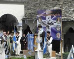 "Βορειοηπειρώτες, Αδέρφια μου, Τολμήστε!"