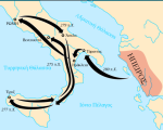 Η ΗΠΕΙΡΟΣ ΣΤΟ ΔΙΑΒΑ ΤΩΝ ΑΙΩΝΩΝ - Ἀπὸ τὸν βασιλέα Θαρύπα ἕως τὸ τέλος τῶν Αἰακιδῶν