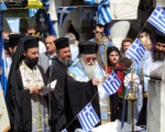 Το ψήφισμα της εκδήλωσης για τον Αυτονομιακό Αγώνα