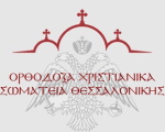 ΔΕΛΤΙΟ ΤΥΠΟΥ