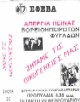 K3 - Ζητάμε τις οικογένειές μας