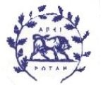 Μαζί με την γιορτή της Ομόνοιας και η εκλογή του Προέδρου - Νικητής αναδείχτηκε ο Λεωνίδας Παπάς
