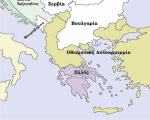 Η ΣΥΝΘΗΚΗ ΤΟΥ ΑΓΙΟΥ ΣΤΕΦΑΝΟΥ 1878-2018 - 140 χρόνια μετὰ ὁ Ἐφιάλτης ἐπιστρέφει στὰ Βαλκάνια μὲ τὴν μορφὴ τοῦ «σλαβομακεδονικοῦ» ἐπεκτατισμοῦ