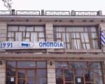 Όταν επιμένεις και όταν υπάρχει ενότητα