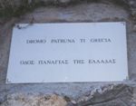 Κατακαϋμένη Βόρειος Ήπειρος