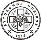 May 17, 1914: Protocol of Corfu-Autonomy to N.Epirus
