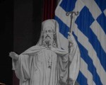 Γρηγόριος Ε': 190 χρόνια από τον απαγχονισμό του