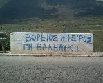 Η απογραφή του πληθυσμού, στο επίκεντρο της προσοχής μας