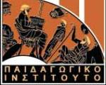 Genocide against Greek minority in Albania committed by the  Greek Pedagogic Institute