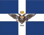 ΒΟΡΕΙΟΗΠΕΙΡΩΤΙΚΟ: ΕΝΑ ΑΝΟΙΧΤΟ ΕΘΝΙΚΟ ΘΕΜΑ