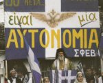 Αοίδιμος Μητροπολίτης Σεβαστιανός: 29 χρόνια απουσίας από τα εγκόσμια