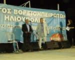 Ο Σύλλογος Βορειοηπειρωτών Ηλιούπολης τιμά τους αγωνιστές