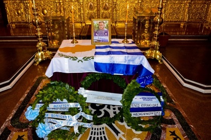 Επιμνημόσυνη δέηση  για τον Κωνσταντίνο Κατσίφα στην Ι. Μ. Μετοχίου Κύκκου στη Λευκωσία Κύπρου
