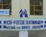 100 χρόνια Αυτόνομη Β. Ήπειρος: Δ. Τύπου Ι.Μ. Δρυϊνουπόλεως, ψήφισμα και ρεπορτάζ από πένα Βορειοηπειρώτη