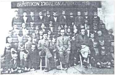 Η Παιδεία στο Αλύκο την Περίοδο 1939-1944