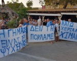 «Γόρδιος  δεσμός»  η Χιμάρα για την Αλβανία