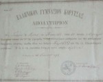 Οι Μειονότητες στην Αλβανία