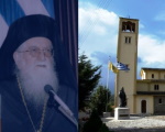 Προς τον Σεβασμιώτατο Μητροπολίτη Δρυϊνουπόλεως κ. Ανδρέα