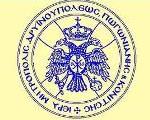 Η Πολιτεία να μη προκαλεί το θρησκευτικό συναίσθημα του Λαού