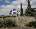 Ὁμιλία Μητροπολίτου Ἀνδρέου γιὰ τὰ ἐθνικά μας θέματα