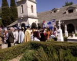 Ἐκδηλώσεις μέ τήν εὐκαιρία τῆς συμπληρώσεως 103 ἐτῶν ἀπό τόν Αὐτονομιακό Ἀγῶνα (17.2.1914) τῆς Βορείου Ἠπείρου καί τήν ὑπογραφὴ τοῦ «Πρωτοκόλλου τῆς Κερκύρας» (17.5.1914)